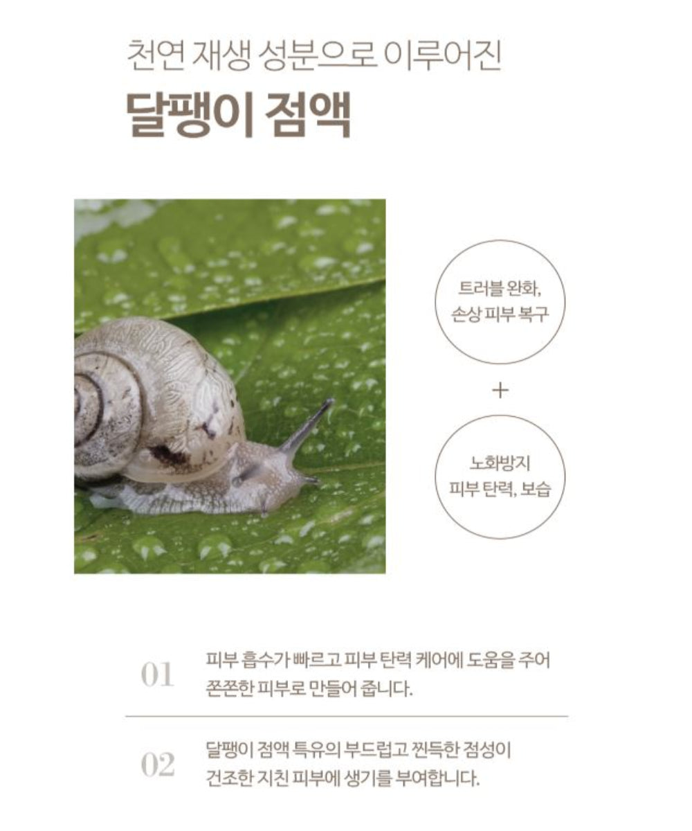 NEW 24K Gold EGF & Placenta Hydro Gel Mask