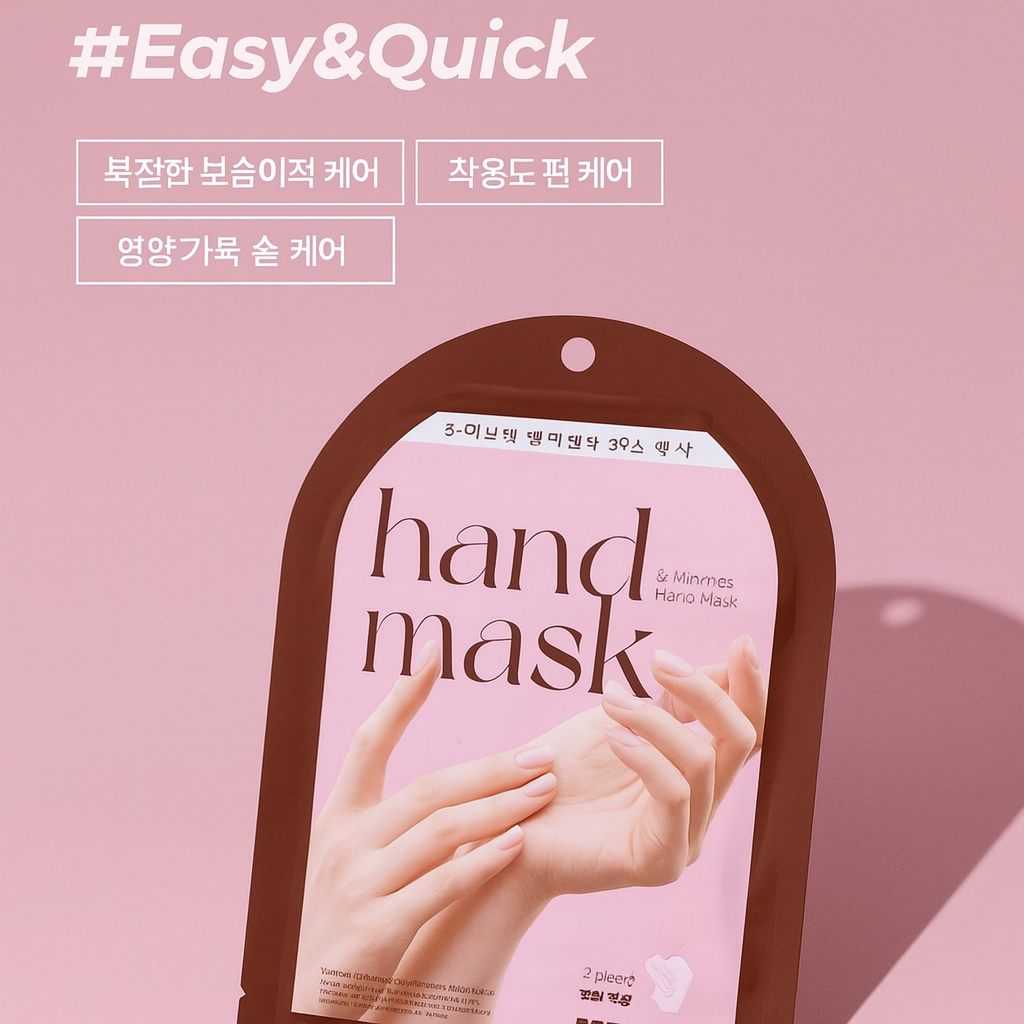 Bliss Rich Renew Hand Mask