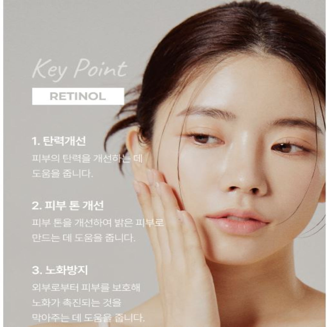 Retinol NO.1 Gel Cream Prettyskin Korea