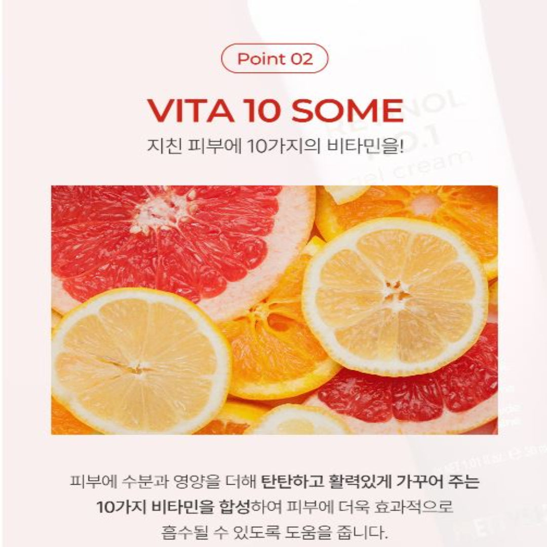 Retinol NO.1 Gel Cream Prettyskin Korea